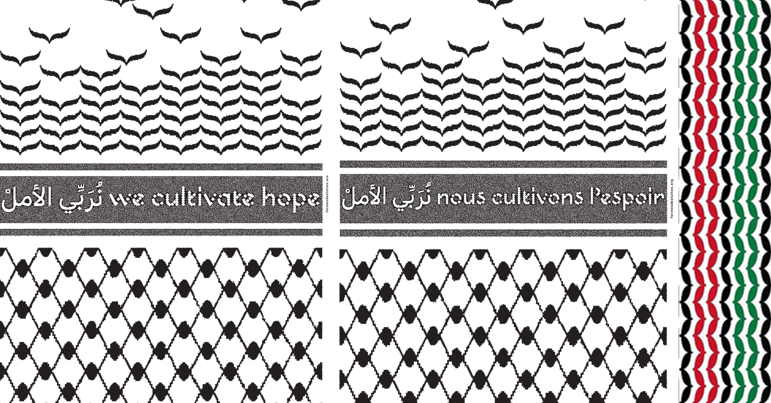 SOIRÉE DE POÉSIE | « La terre nous est étroite » | En soutien au peuple palestinien